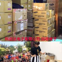 上海便民物資回收