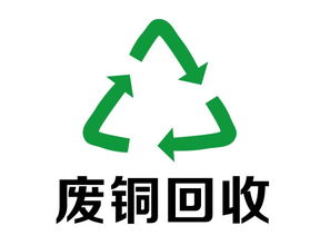 廢銅回收爐,婷婷回收 在線咨詢 ,潛江廢銅回收