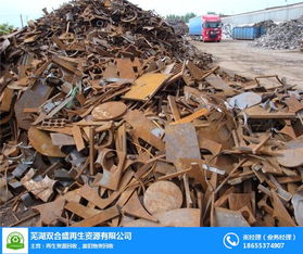 廢鐵回收電話 廢鐵回收 蕪湖雙合盛回收公司 查看