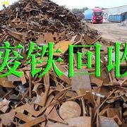 青島城陽回收廢鐵電話多少