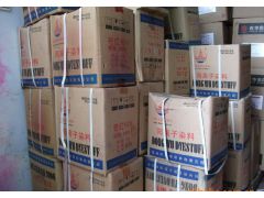 回收陽離子翠蘭染料