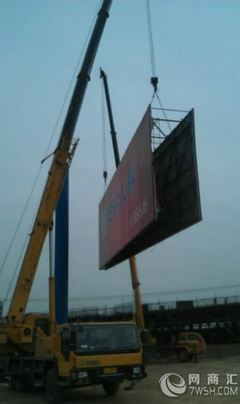 【西安立柱式廣告牌回收拆除】-西安秦輝物資回收13992886846,18991204292-西安網(wǎng)商匯