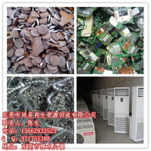 電鍍金屬網(wǎng)價格 電鍍金屬網(wǎng)公司 圖片 視頻