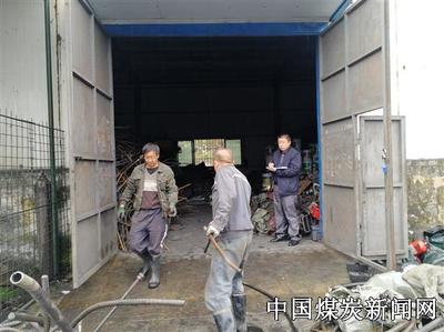 豫能高山煤礦:物資回收、修舊利廢工作成效顯著