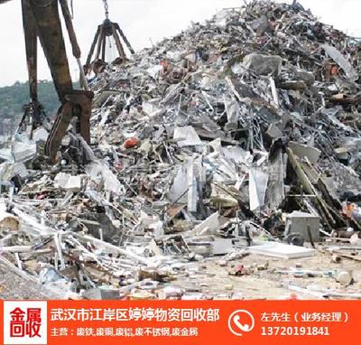 收購廢鋼鐵,江夏區(qū)收購廢鋼鐵,婷婷回收 查看