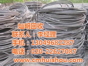 燦明廢品回收 從化廢物資回收價(jià)格 天河廢物資回收價(jià)格高清圖片 高清大圖