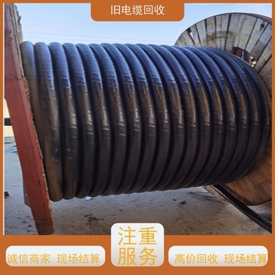 廣 州 利臻物資 廢舊電纜大量收購(gòu) 真誠(chéng)靠譜 期待來電