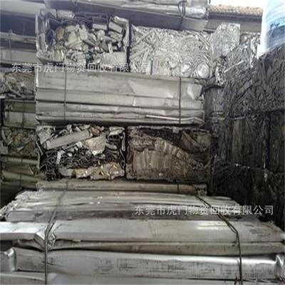 廢料-收購(gòu)二手硅膠干燥劑廢料采購(gòu)平臺(tái)求購(gòu)產(chǎn)品詳情