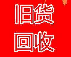 北京空調(diào)回收資訊