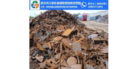 洪山廢鐵回收,武漢易德物資回收