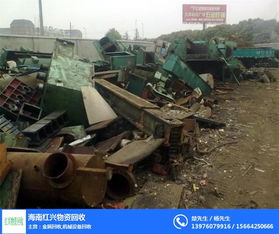 物資回收 圖 機械設(shè)備回收價格 ?？跈C械設(shè)備回收