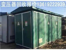 西安萬華物資回收公司產(chǎn)品展示