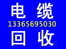 合肥廢舊物資回收公司