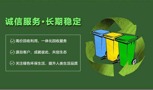 廢電腦回收公司 忠縣電腦回收公司 源泰回收 查看