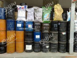 江西廢油漆 油墨求購 求購庫存,積壓,廢舊化工產(chǎn)品 江西庫存物資價格,圖片,拍賣 江西庫存物資 feijiu網(wǎng)