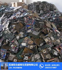 廢舊物資回收 蕪湖雙合盛回收廠 巢湖物資回收