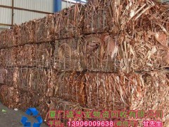 寧德廢鐵回收價格誠志龍物資回收|服務到家價格及報價-機電商情網在線產品報價