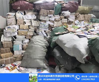 廢紙回收多少錢(qián)一斤_江漢廢紙回收_天冠嘉回收 查看