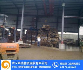 廢電纜回收站 鑫浩物資回收 推薦商家