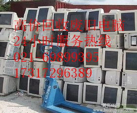 靠譜楊浦電腦回收服務(wù)推薦 楊浦電腦回收公司