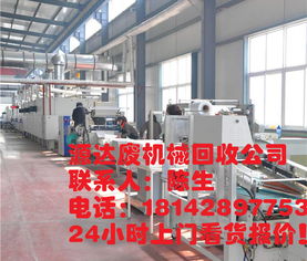 黃埔廢品回收 專(zhuān)業(yè)的廣州機(jī)械回收公司